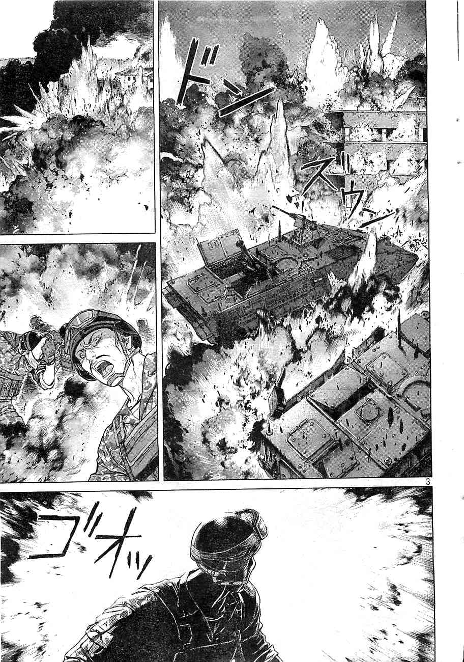 Koukaku Kidoutai Arise - Nemuranai Me no Otoko Sleepless Eye Chapter 5 page 3 - Chapter 5