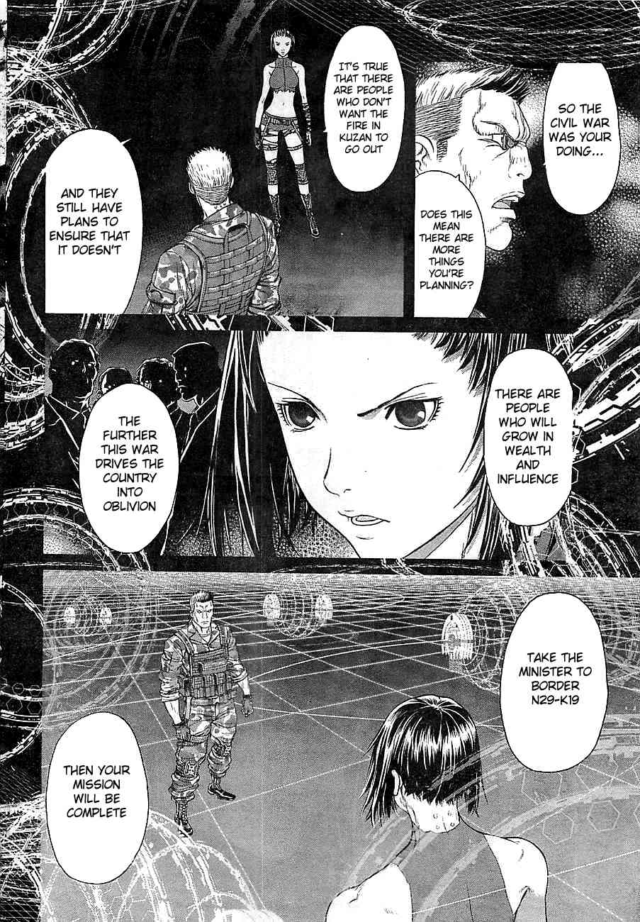 Koukaku Kidoutai Arise - Nemuranai Me no Otoko Sleepless Eye Chapter 5 page 30 - Chapter 5