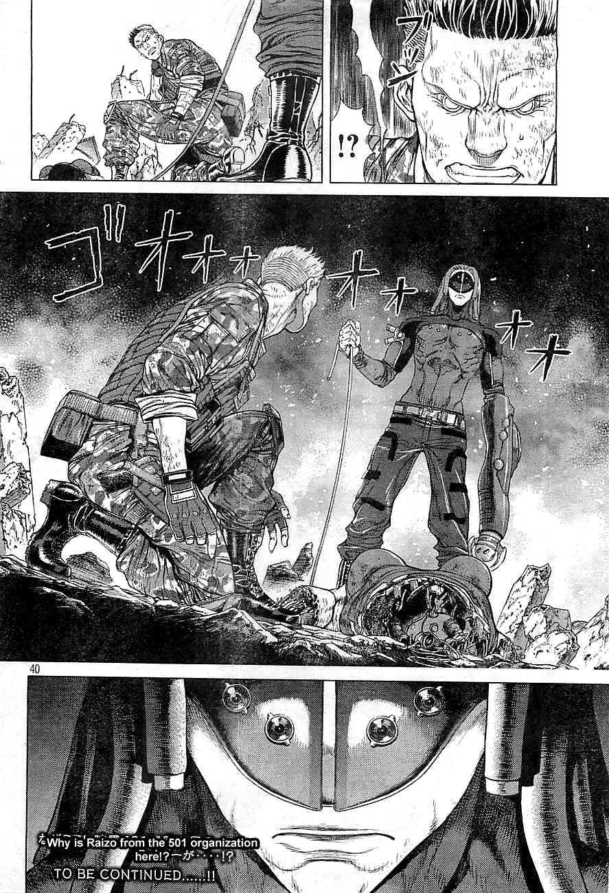 Koukaku Kidoutai Arise - Nemuranai Me no Otoko Sleepless Eye Chapter 5 page 38 - Chapter 5