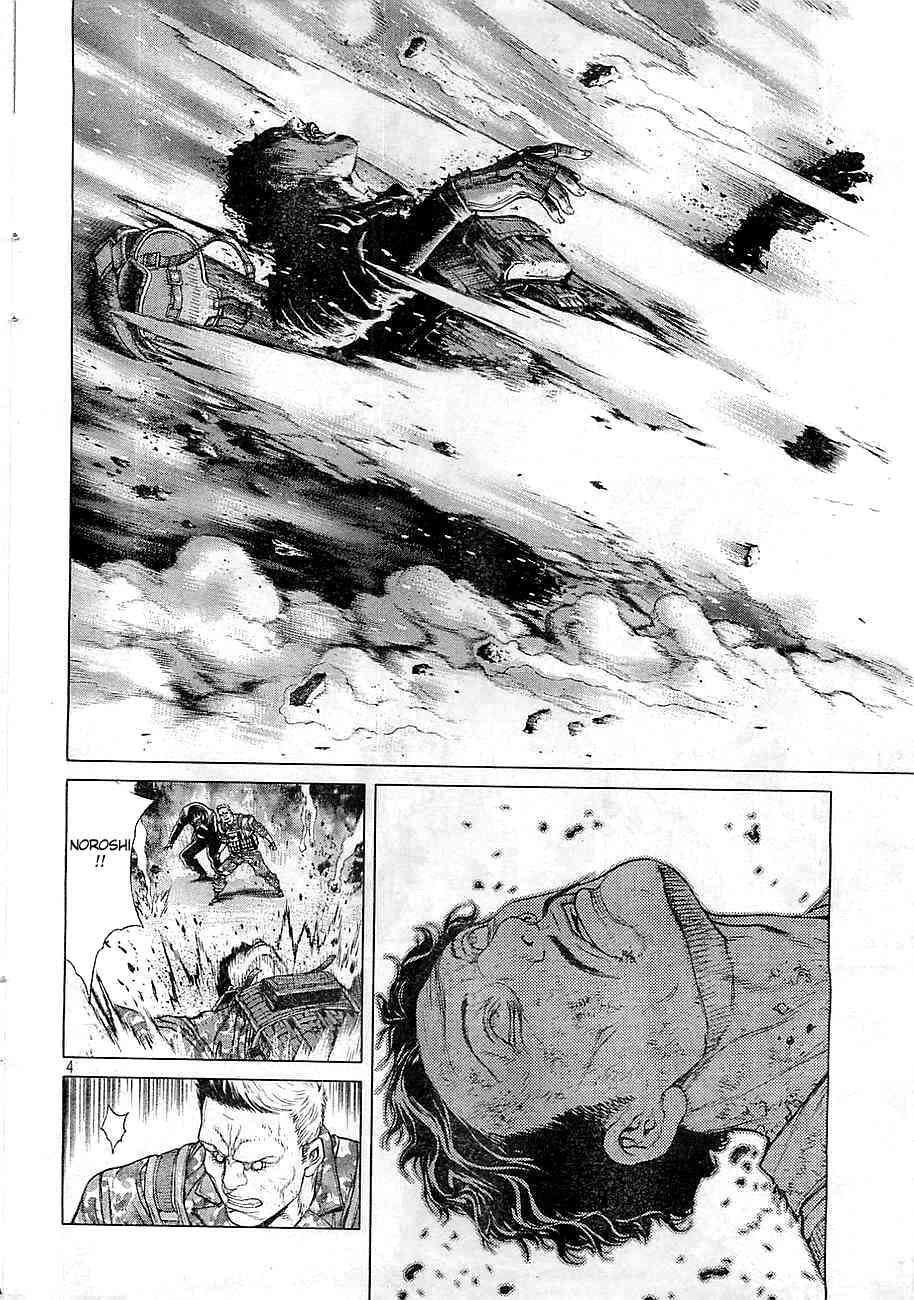 Koukaku Kidoutai Arise - Nemuranai Me no Otoko Sleepless Eye Chapter 5 page 4 - Chapter 5