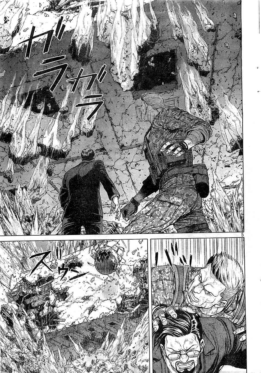 Koukaku Kidoutai Arise - Nemuranai Me no Otoko Sleepless Eye Chapter 5 page 5 - Chapter 5