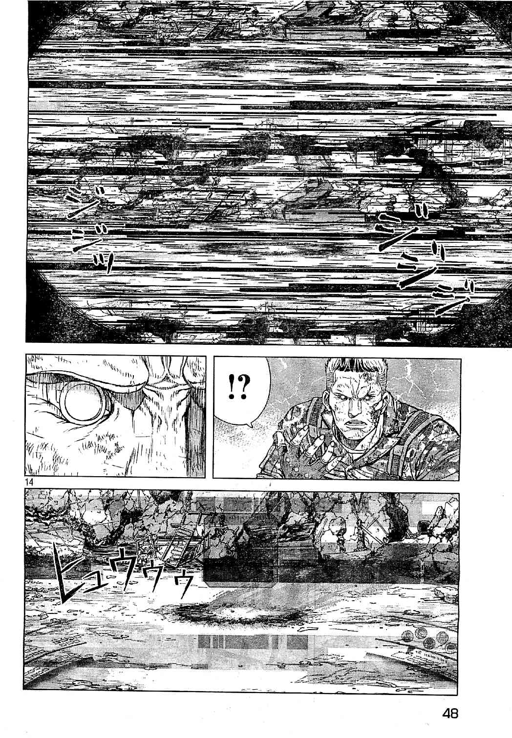 Koukaku Kidoutai Arise - Nemuranai Me no Otoko Sleepless Eye Chapter 6 page 12 - Chapter 6