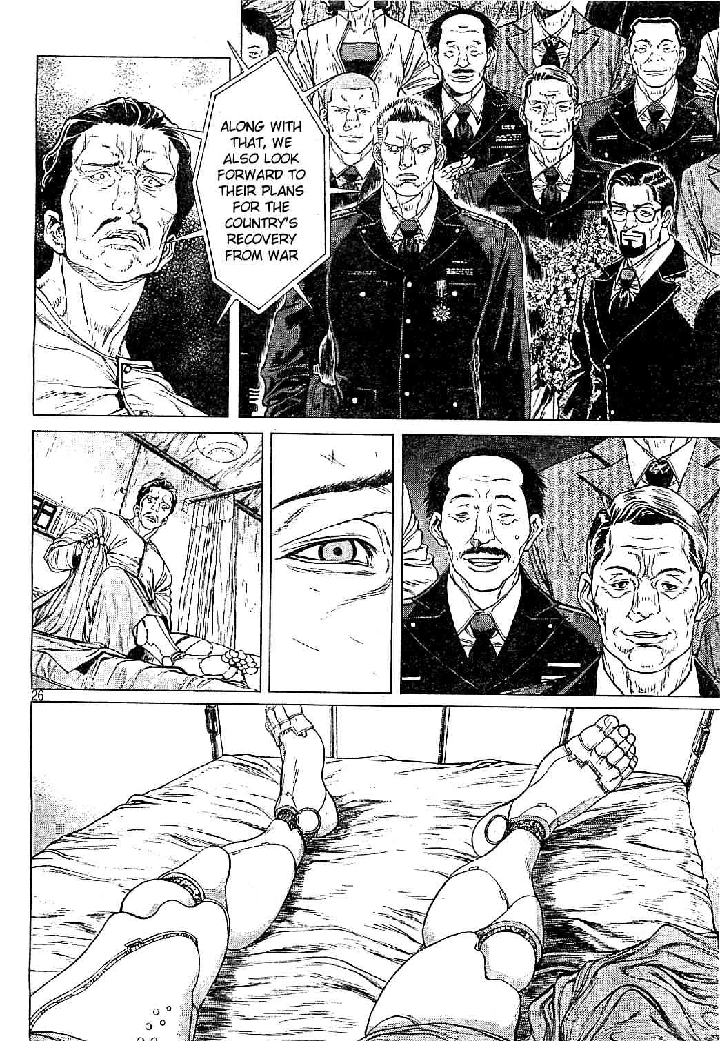 Koukaku Kidoutai Arise - Nemuranai Me no Otoko Sleepless Eye Chapter 6 page 24 - Chapter 6