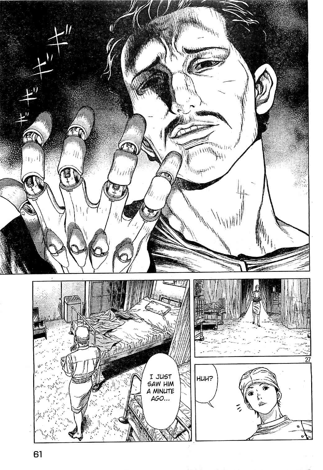 Koukaku Kidoutai Arise - Nemuranai Me no Otoko Sleepless Eye Chapter 6 page 25 - Chapter 6