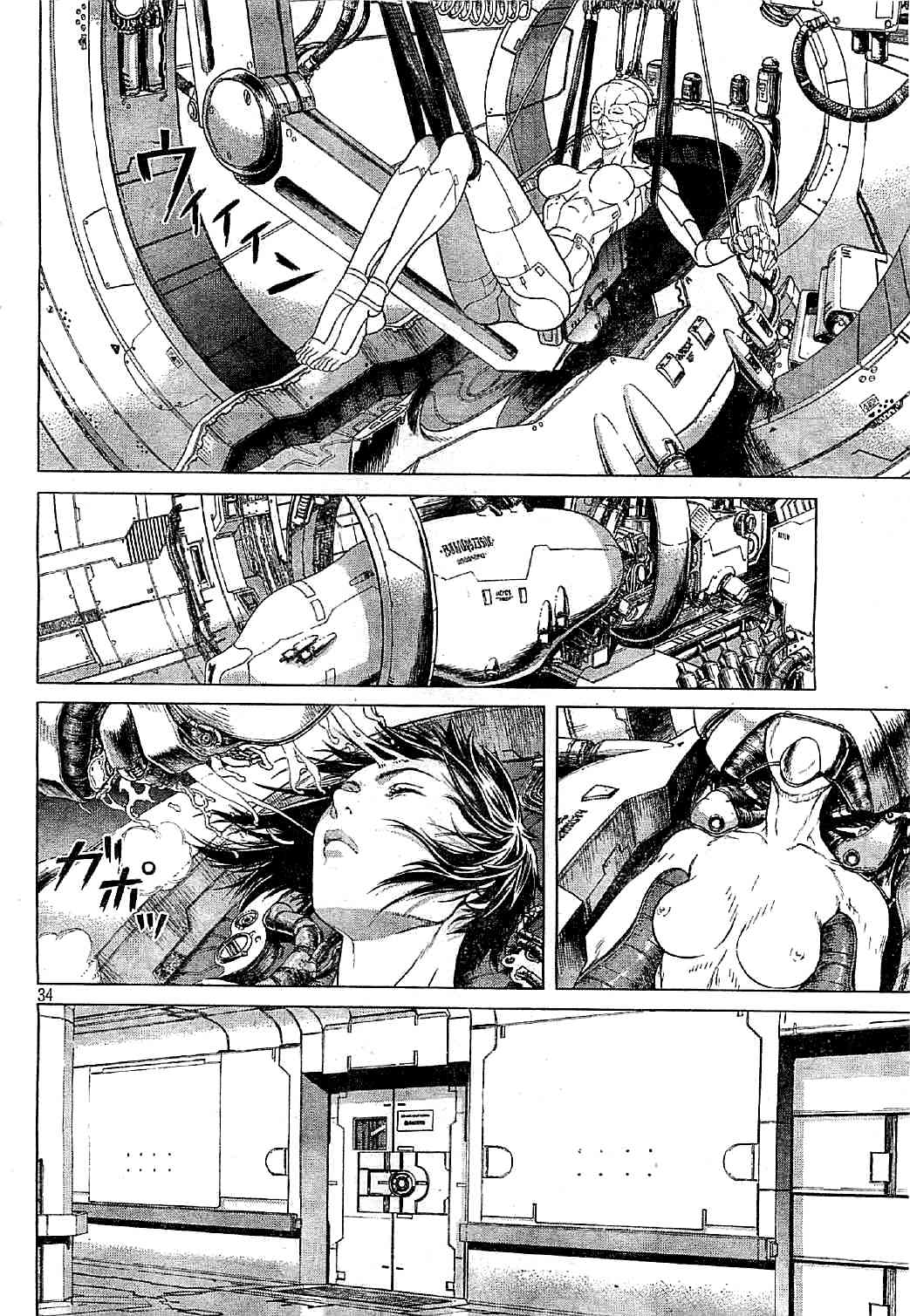 Koukaku Kidoutai Arise - Nemuranai Me no Otoko Sleepless Eye Chapter 6 page 32 - Chapter 6