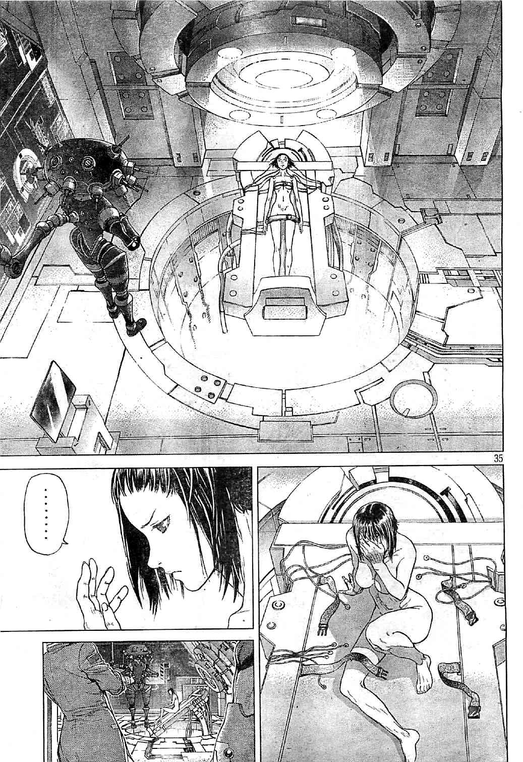 Koukaku Kidoutai Arise - Nemuranai Me no Otoko Sleepless Eye Chapter 6 page 33 - Chapter 6