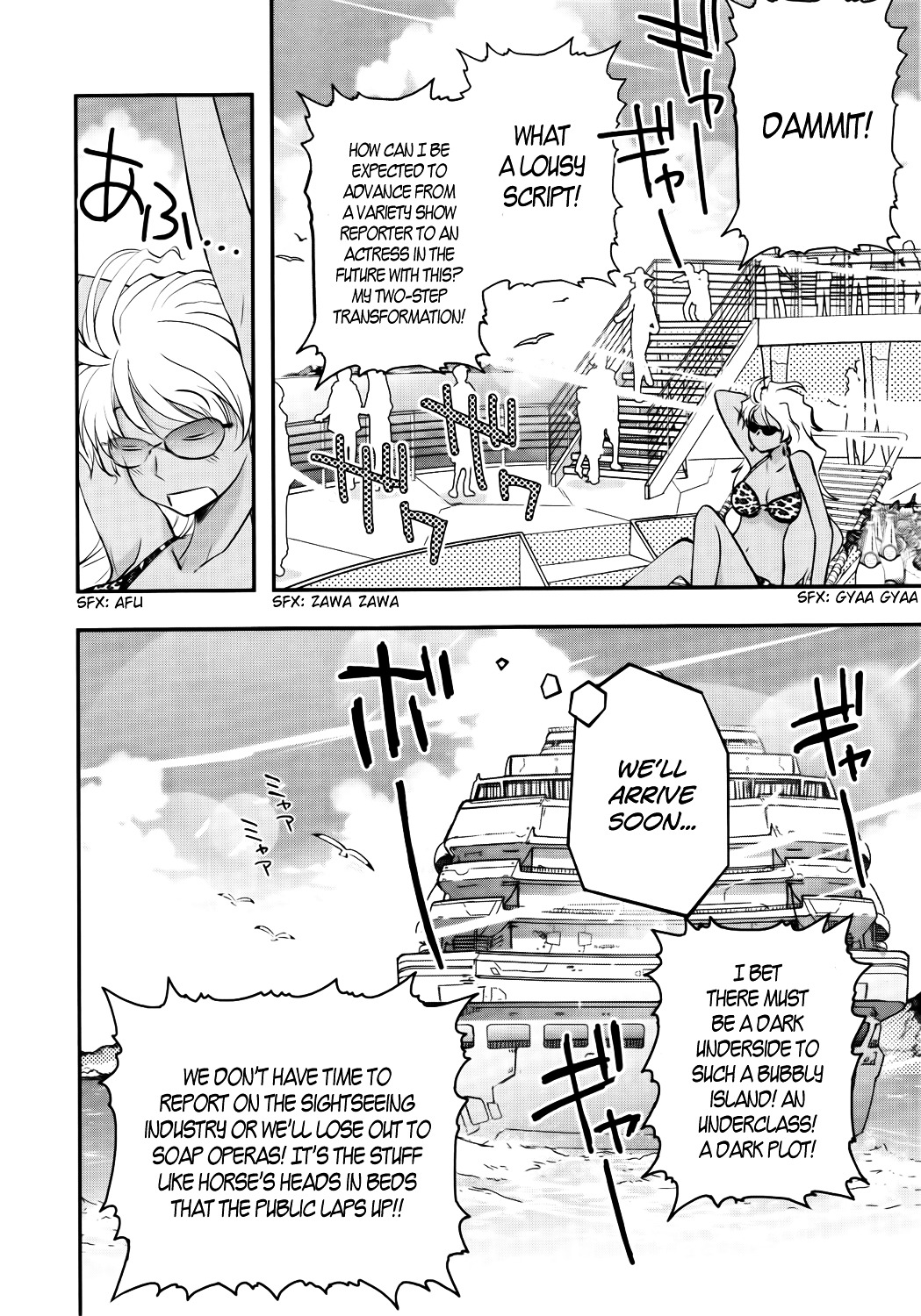Koukaku no Pandora - Ghost Urn Chapter 1 page 10 - Chapter 1 : Episode 1-1