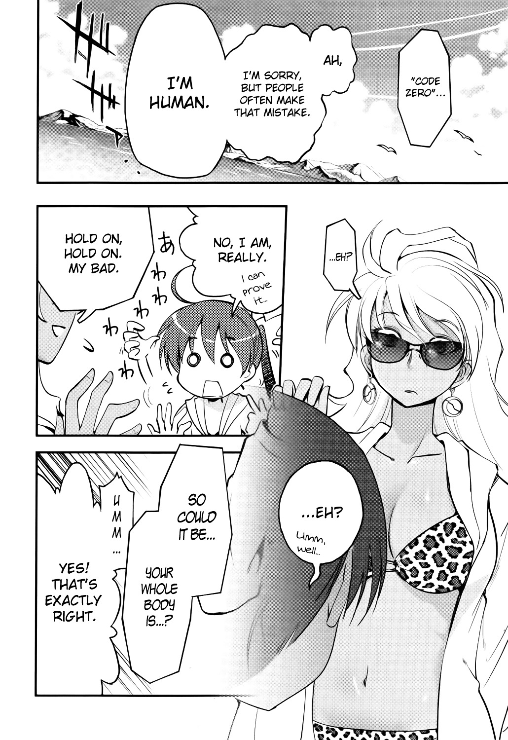 Koukaku no Pandora - Ghost Urn Chapter 1 page 18 - Chapter 1 : Episode 1-1