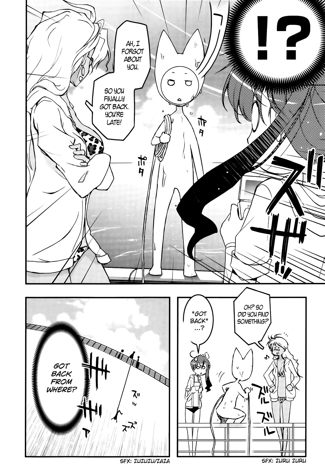 Koukaku no Pandora - Ghost Urn Chapter 1 page 22 - Chapter 1 : Episode 1-1
