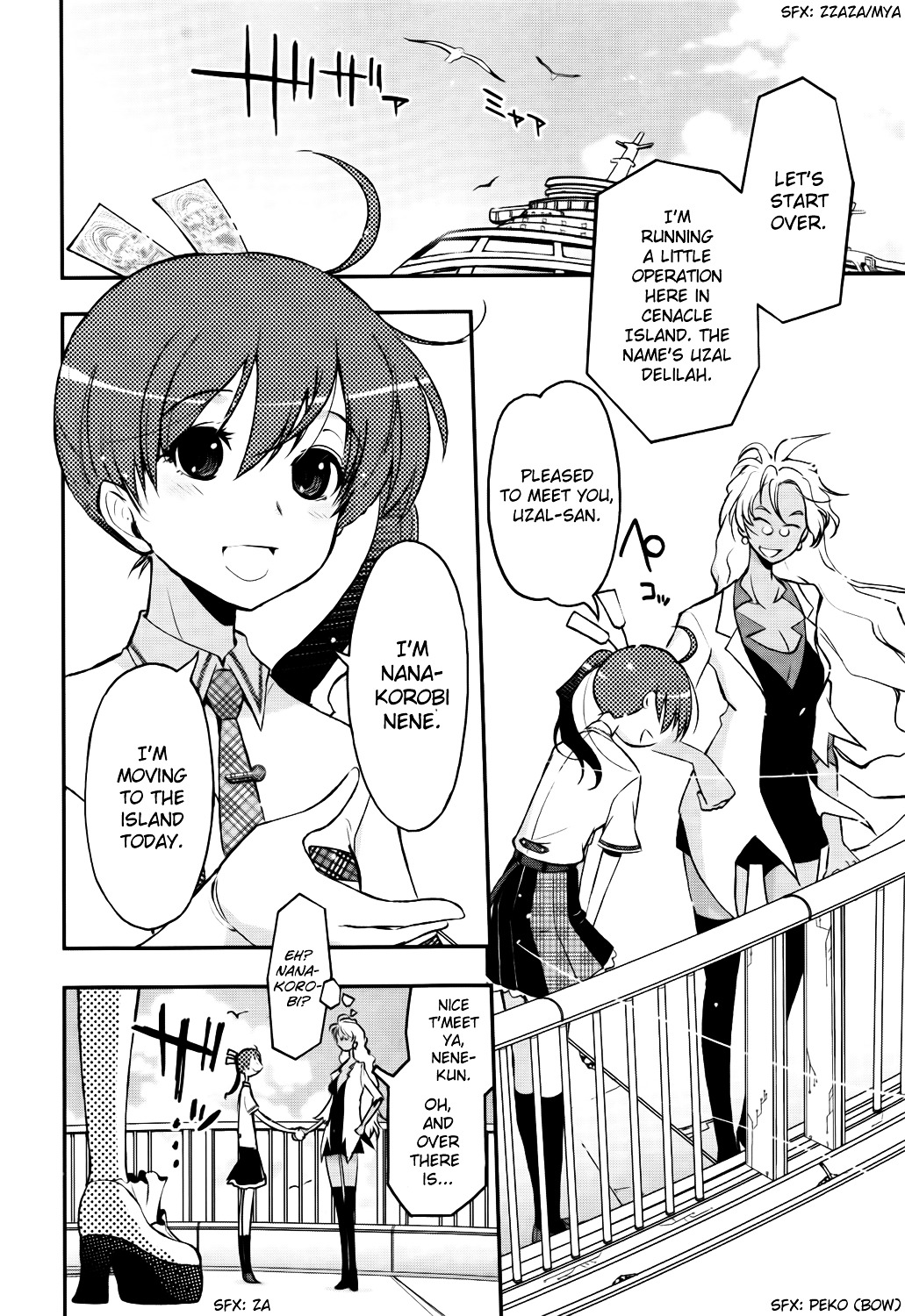 Koukaku no Pandora - Ghost Urn Chapter 1 page 26 - Chapter 1 : Episode 1-1