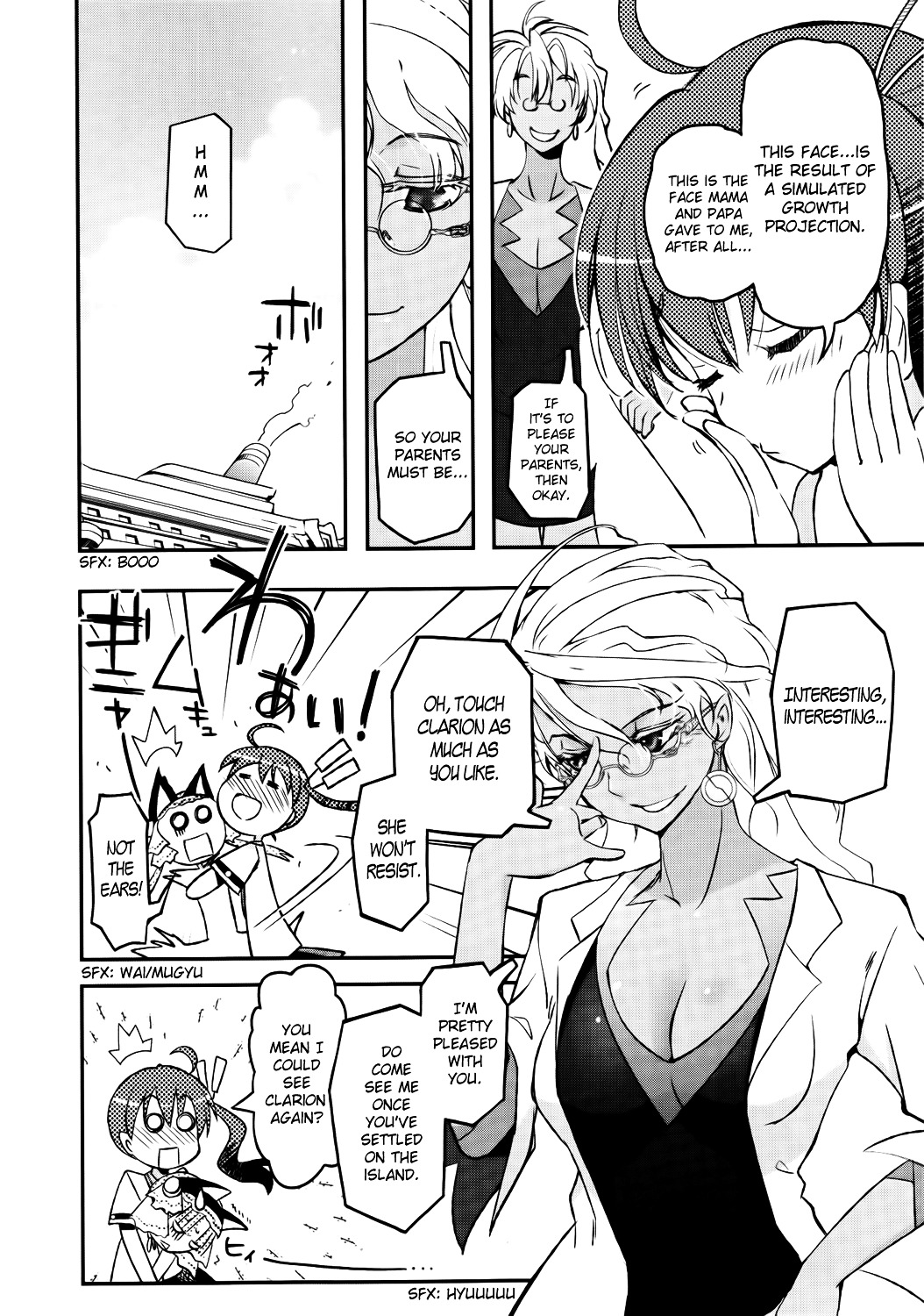 Koukaku no Pandora - Ghost Urn Chapter 1 page 30 - Chapter 1 : Episode 1-1