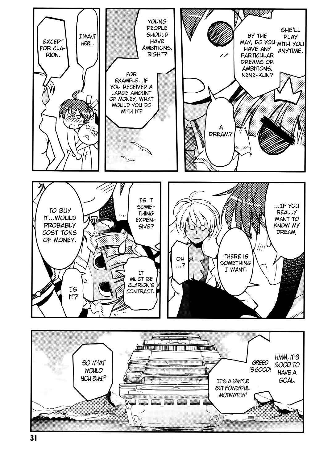 Koukaku no Pandora - Ghost Urn Chapter 1 page 31 - Chapter 1 : Episode 1-1