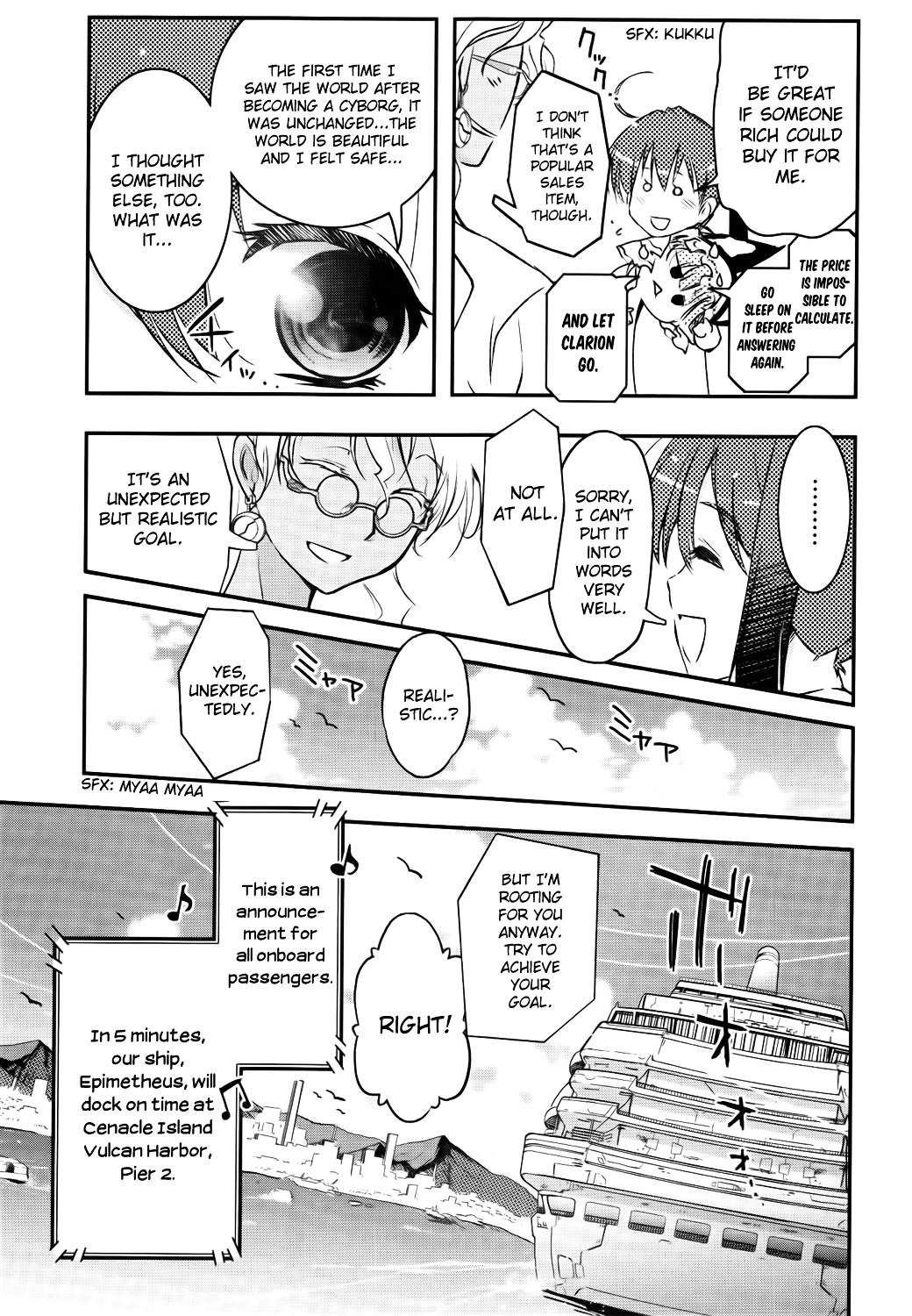 Koukaku no Pandora - Ghost Urn Chapter 1 page 33 - Chapter 1 : Episode 1-1