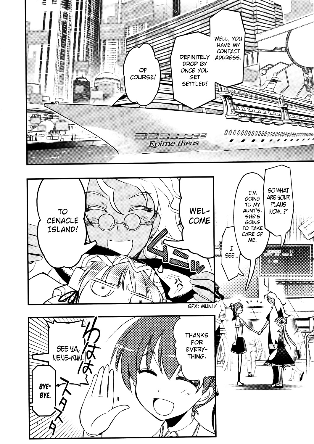 Koukaku no Pandora - Ghost Urn Chapter 1 page 34 - Chapter 1 : Episode 1-1
