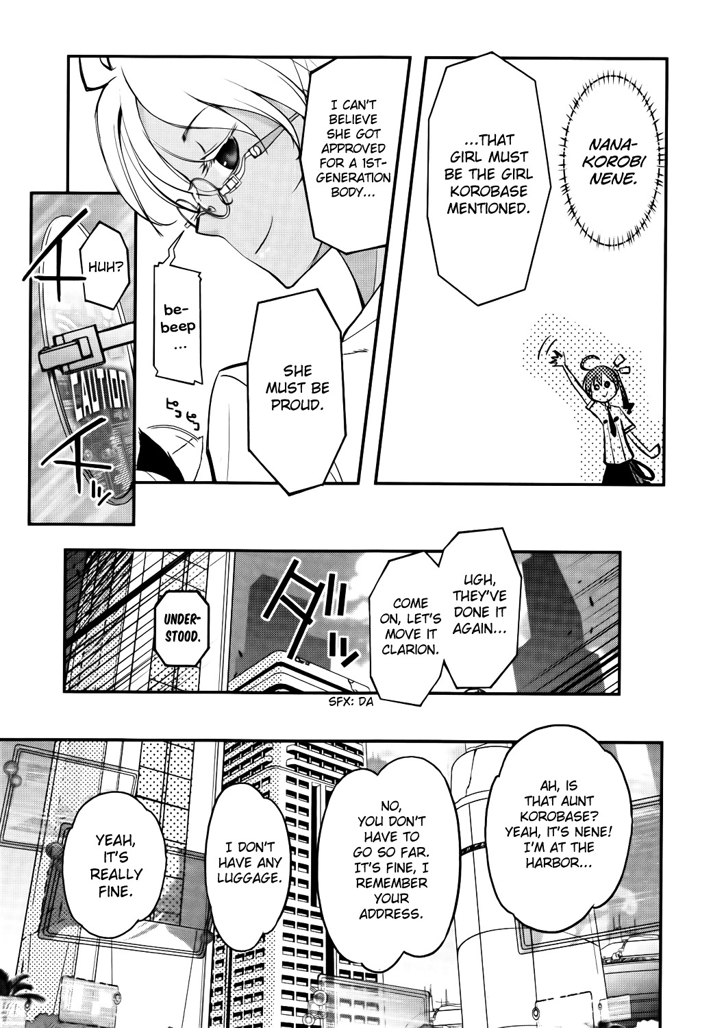 Koukaku no Pandora - Ghost Urn Chapter 1 page 35 - Chapter 1 : Episode 1-1