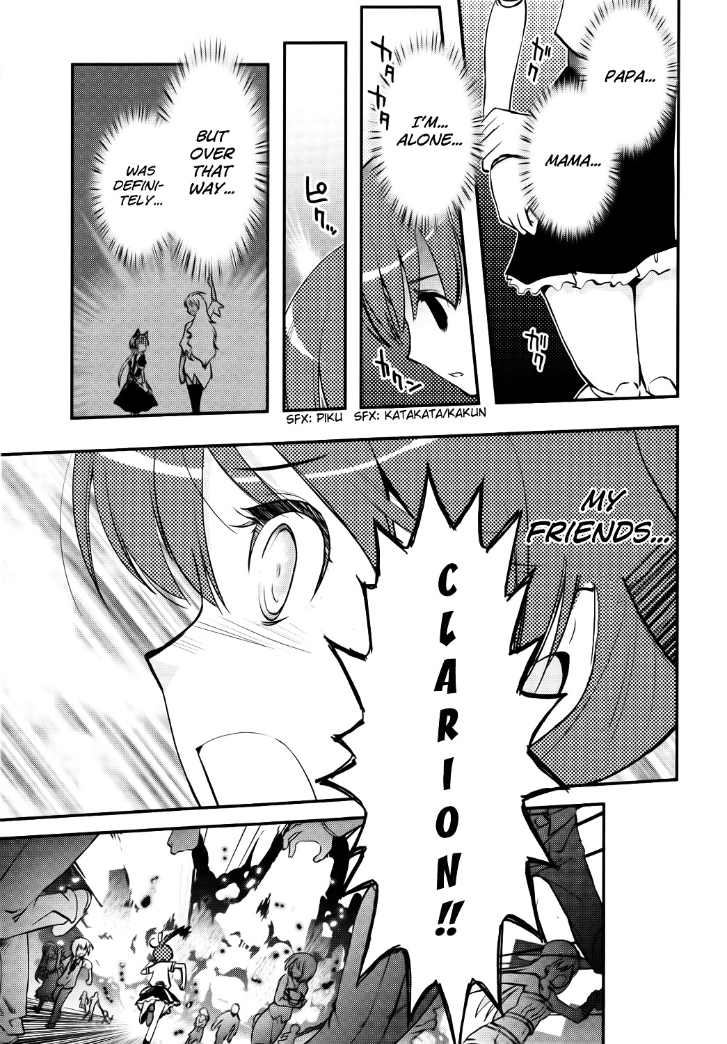 Koukaku no Pandora - Ghost Urn Chapter 1 page 41 - Chapter 1 : Episode 1-1