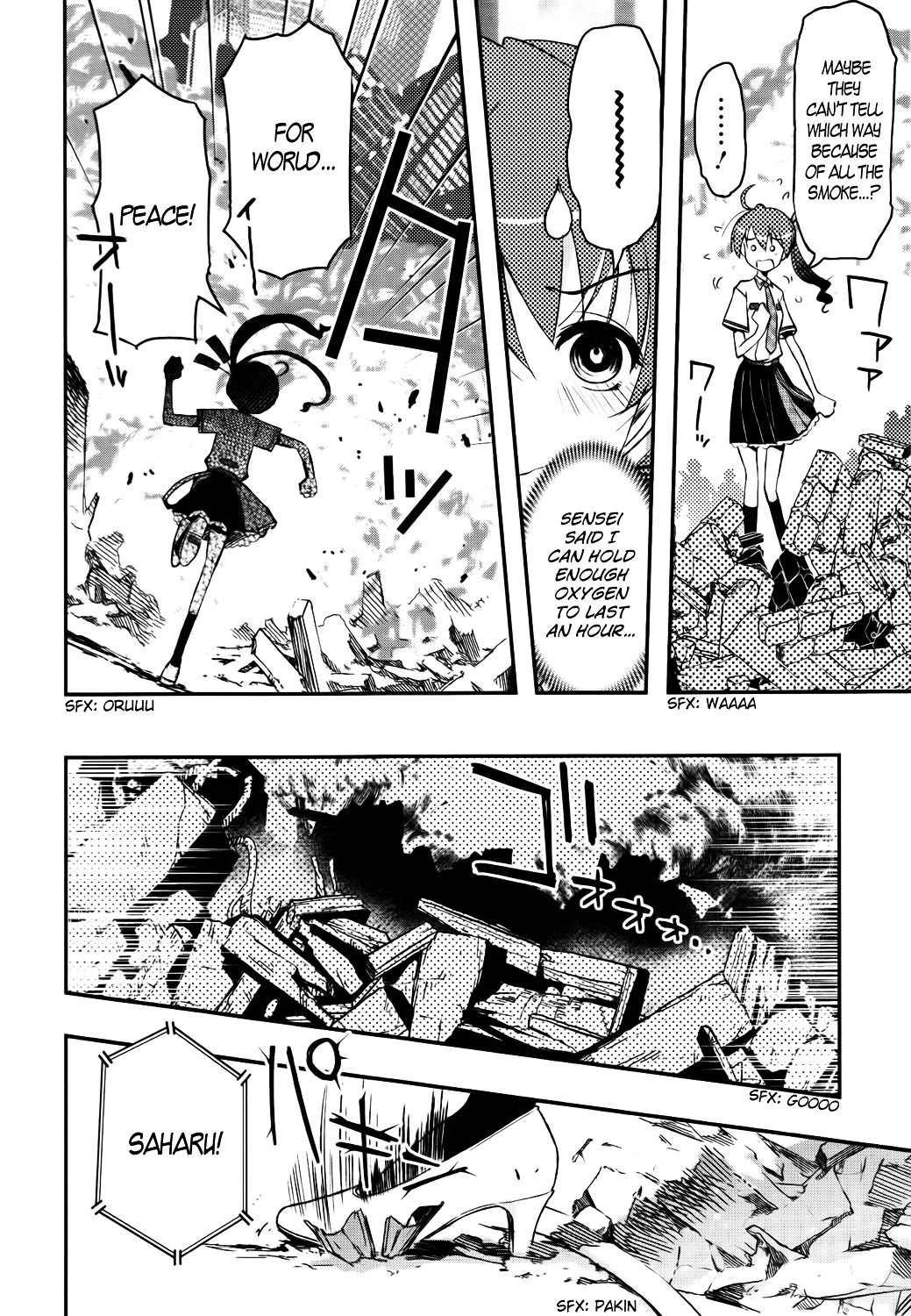 Koukaku no Pandora - Ghost Urn Chapter 1 page 44 - Chapter 1 : Episode 1-1