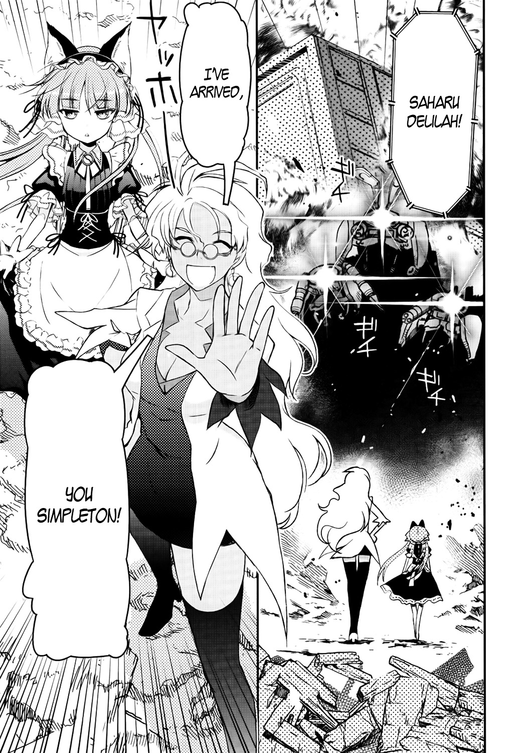 Koukaku no Pandora - Ghost Urn Chapter 1 page 45 - Chapter 1 : Episode 1-1