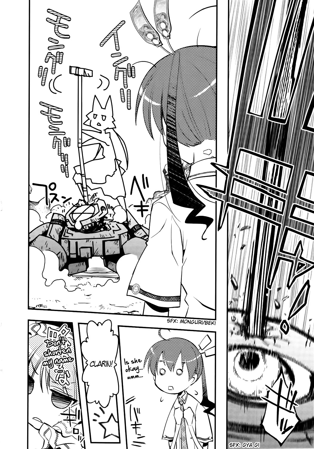 Koukaku no Pandora - Ghost Urn Chapter 1 page 51 - Chapter 1 : Episode 1-1