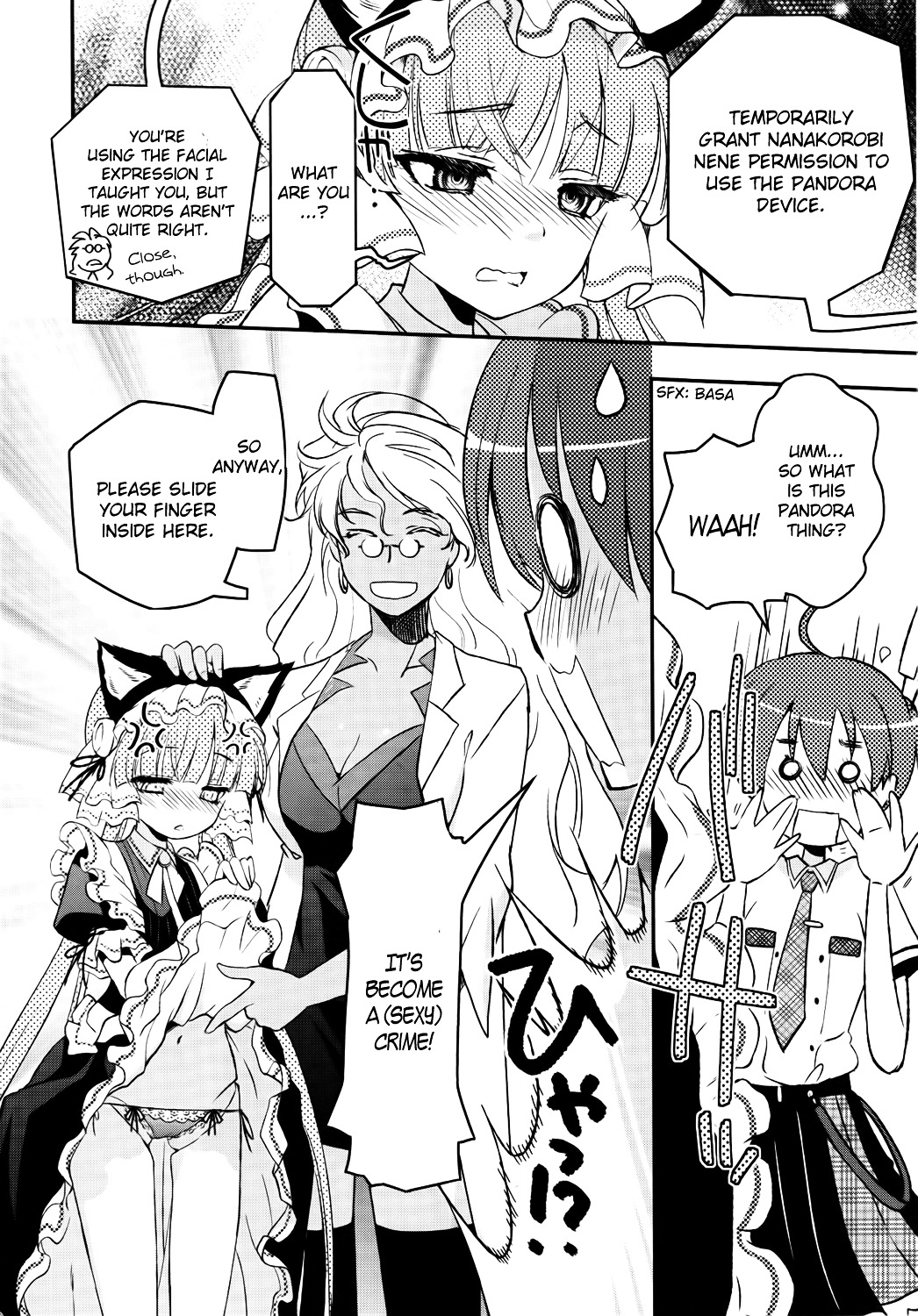 Koukaku no Pandora - Ghost Urn Chapter 1 page 59 - Chapter 1 : Episode 1-1