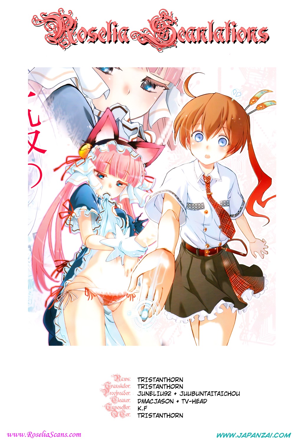 Koukaku no Pandora - Ghost Urn Chapter 1 page 65 - Chapter 1 : Episode 1-1