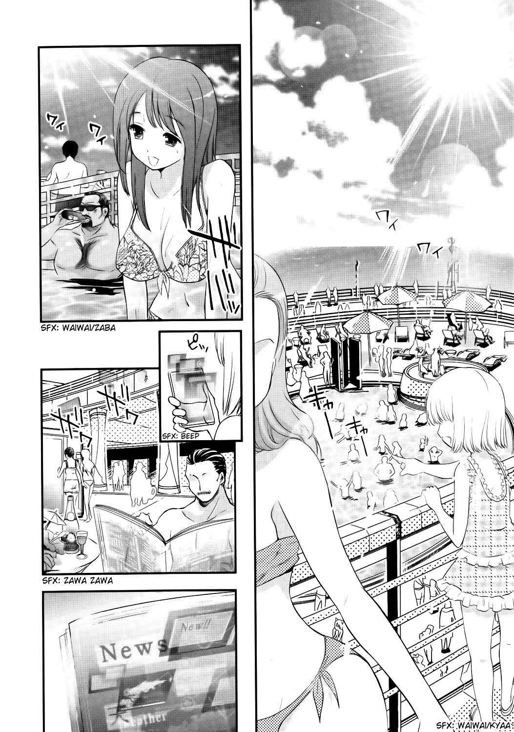 Koukaku no Pandora - Ghost Urn Chapter 1 page 7 - Chapter 1 : Episode 1-1
