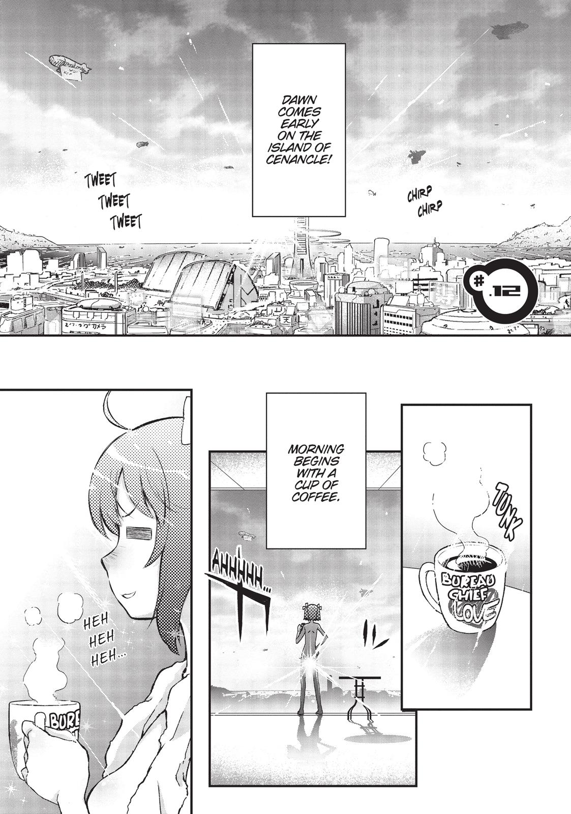 Koukaku no Pandora - Ghost Urn Chapter 12 page 1 - Chapter 12
