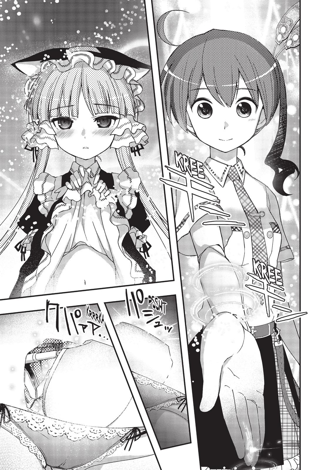 Koukaku no Pandora - Ghost Urn Chapter 12 page 42 - Chapter 12