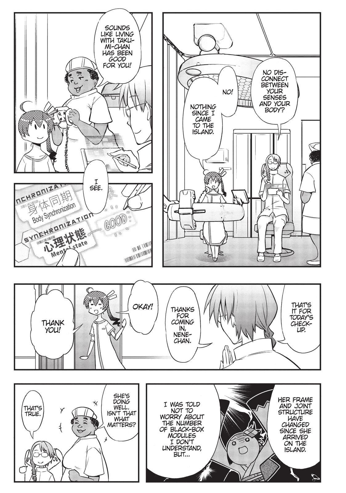 Koukaku no Pandora - Ghost Urn Chapter 12 page 5 - Chapter 12