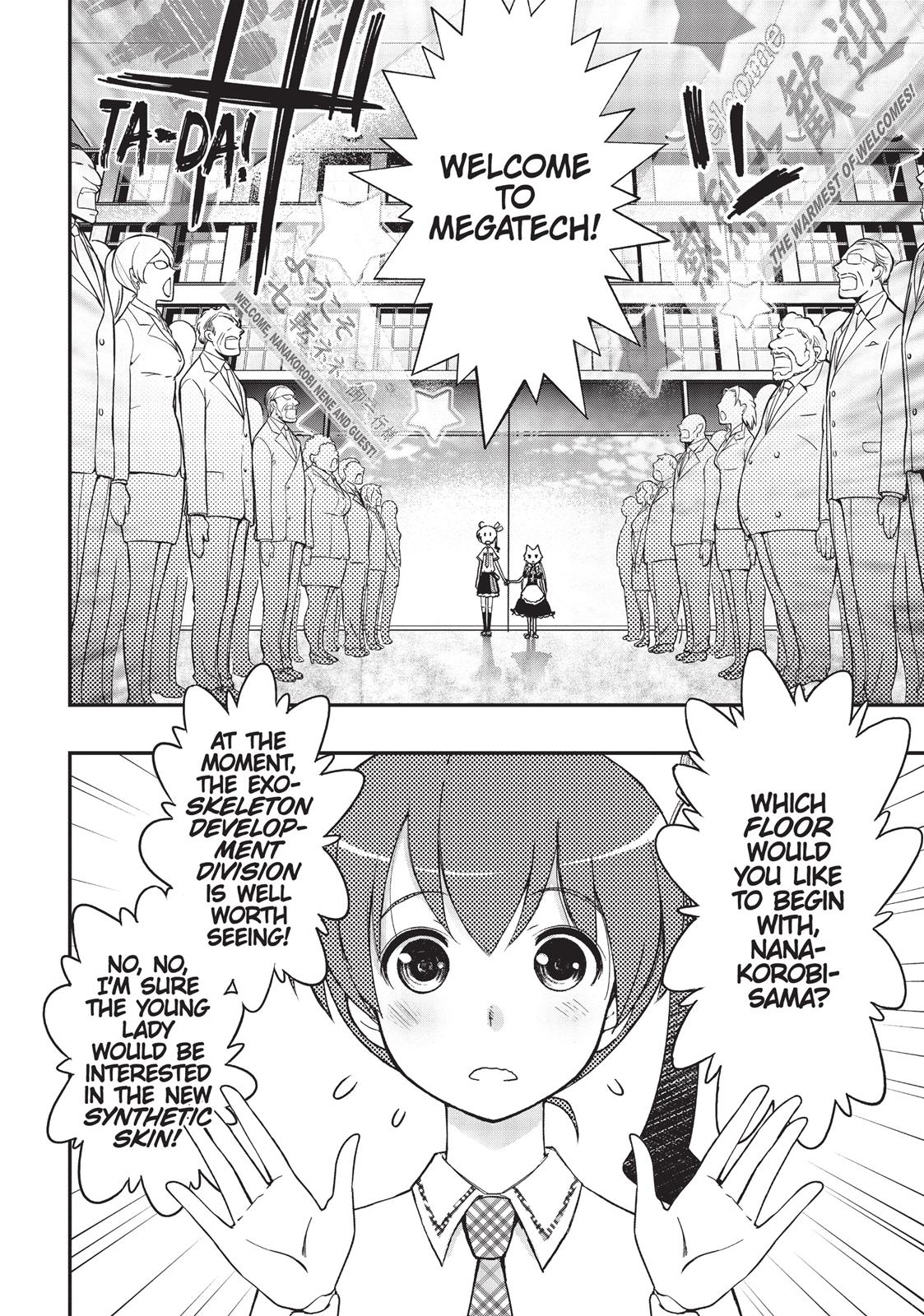 Koukaku no Pandora - Ghost Urn Chapter 13 page 12 - Chapter 13