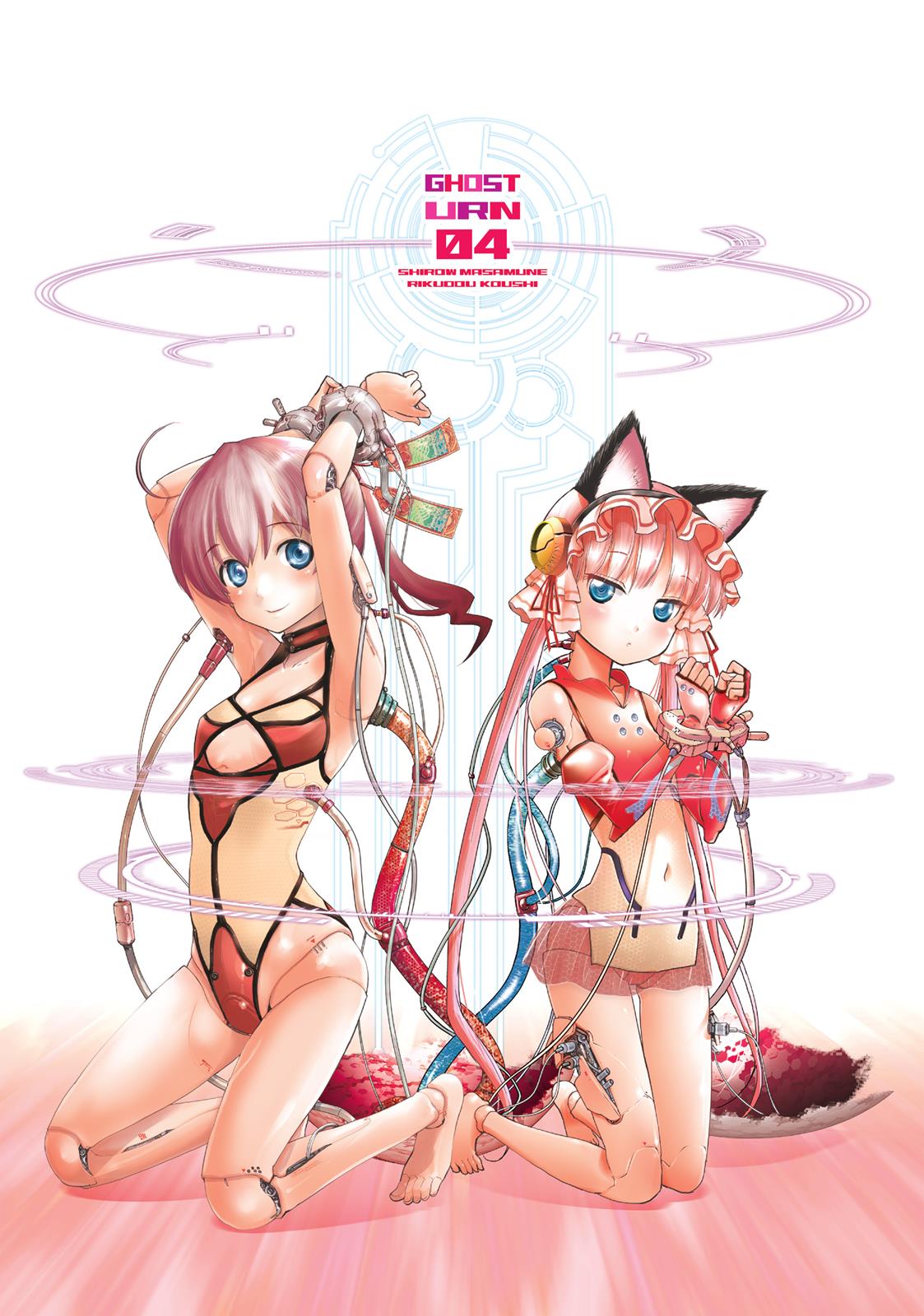Koukaku no Pandora - Ghost Urn Chapter 14 page 2 - Chapter 14