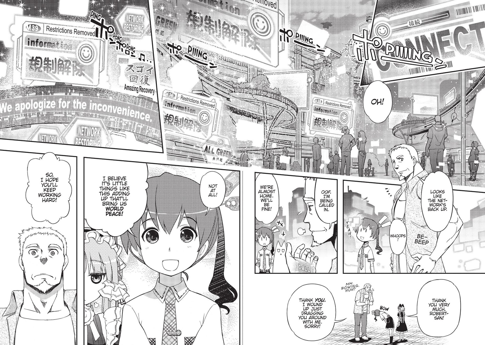 Koukaku no Pandora - Ghost Urn Chapter 14 page 26 - Chapter 14