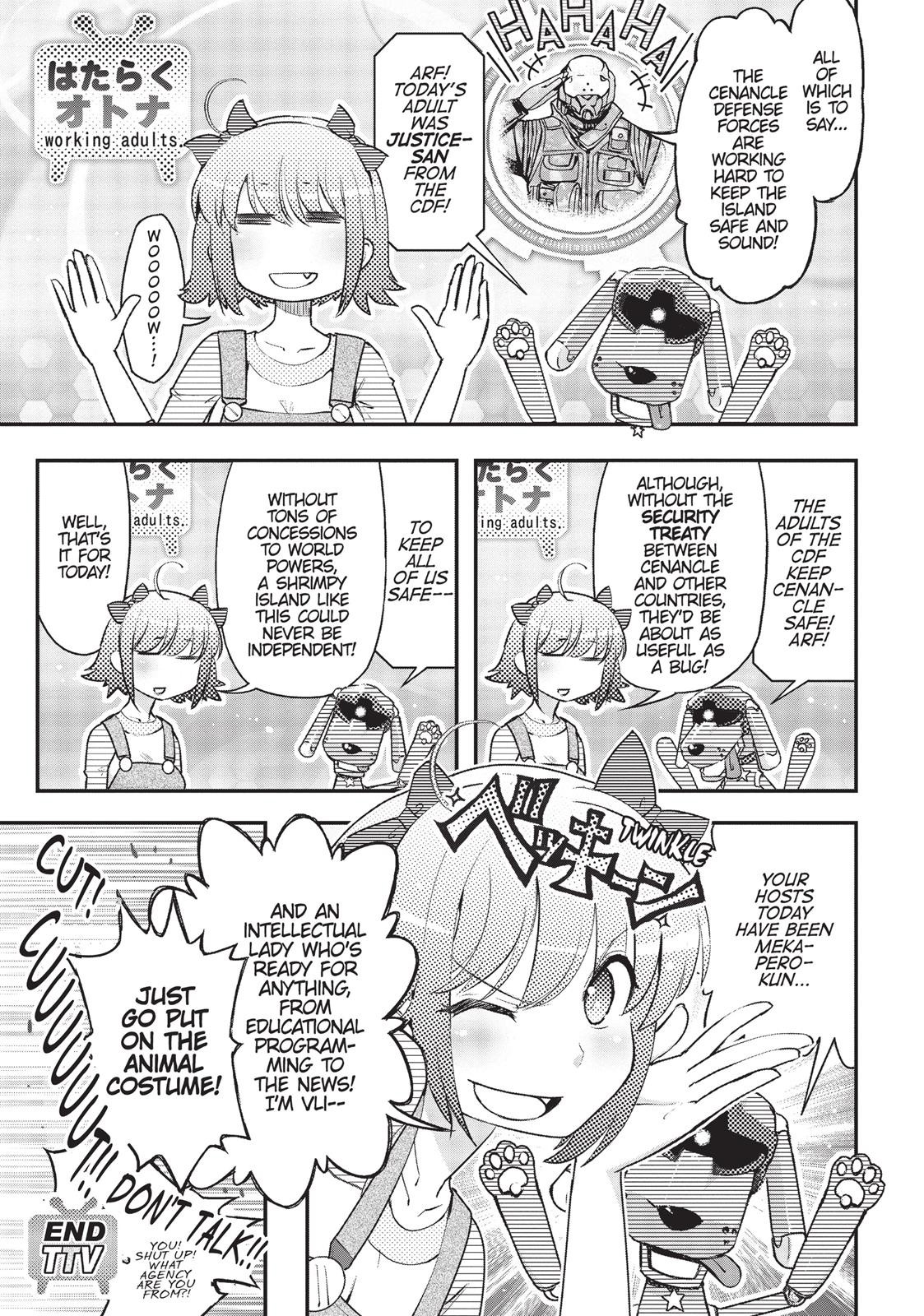 Koukaku no Pandora - Ghost Urn Chapter 14 page 7 - Chapter 14