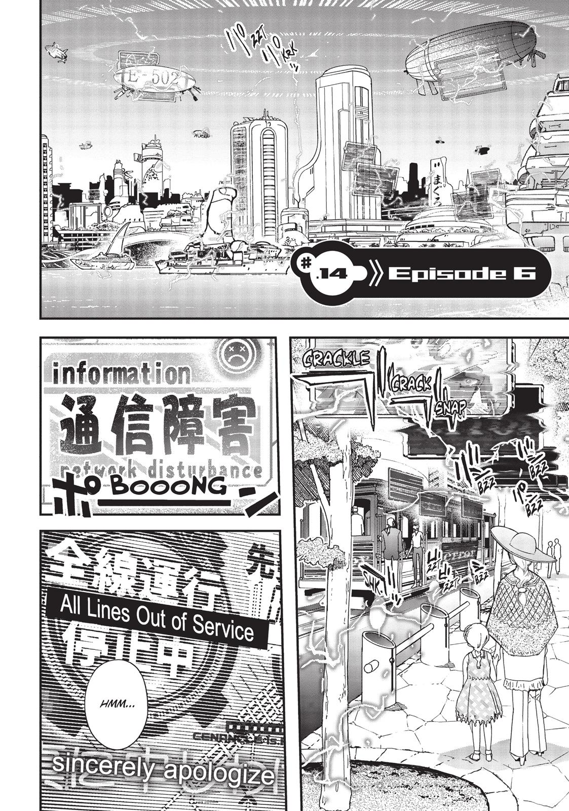 Koukaku no Pandora - Ghost Urn Chapter 14 page 8 - Chapter 14