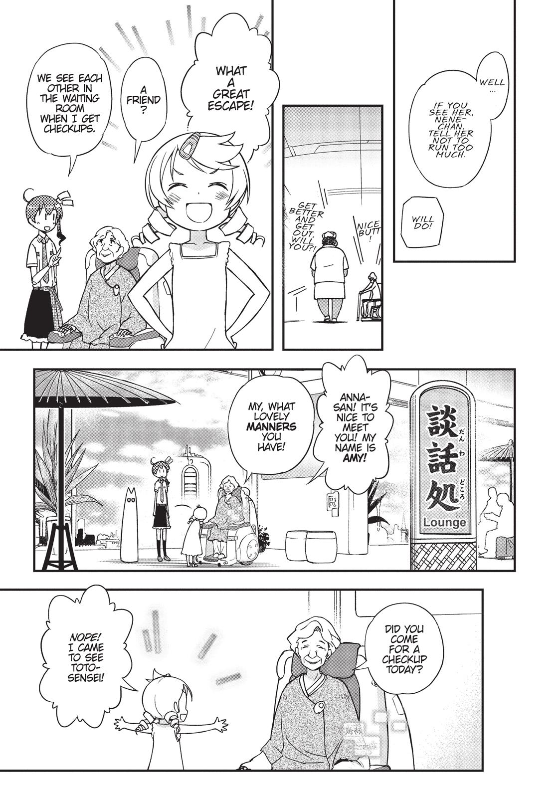 Koukaku no Pandora - Ghost Urn Chapter 16 page 5 - Chapter 16