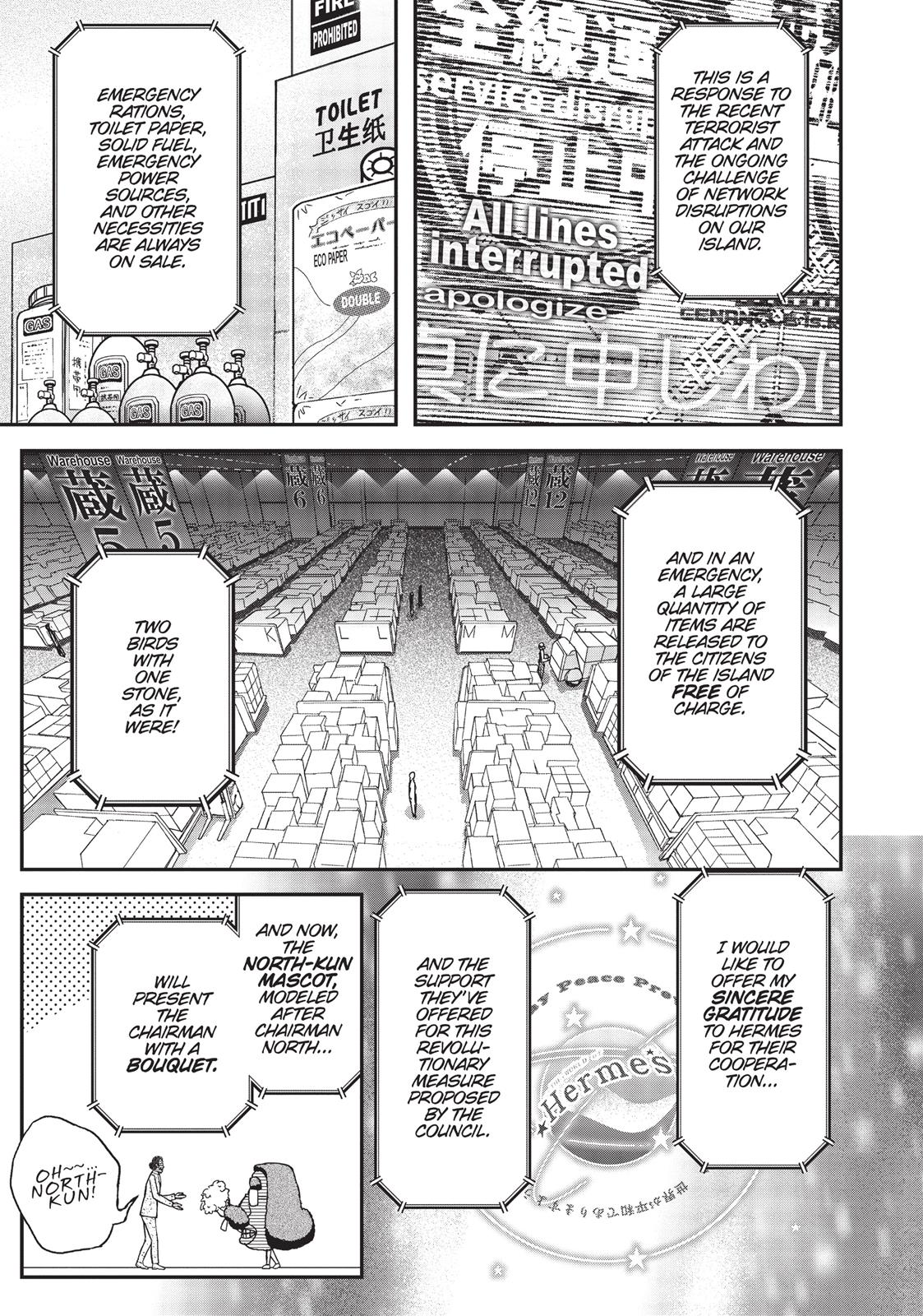 Koukaku no Pandora - Ghost Urn Chapter 17 page 3 - Chapter 17