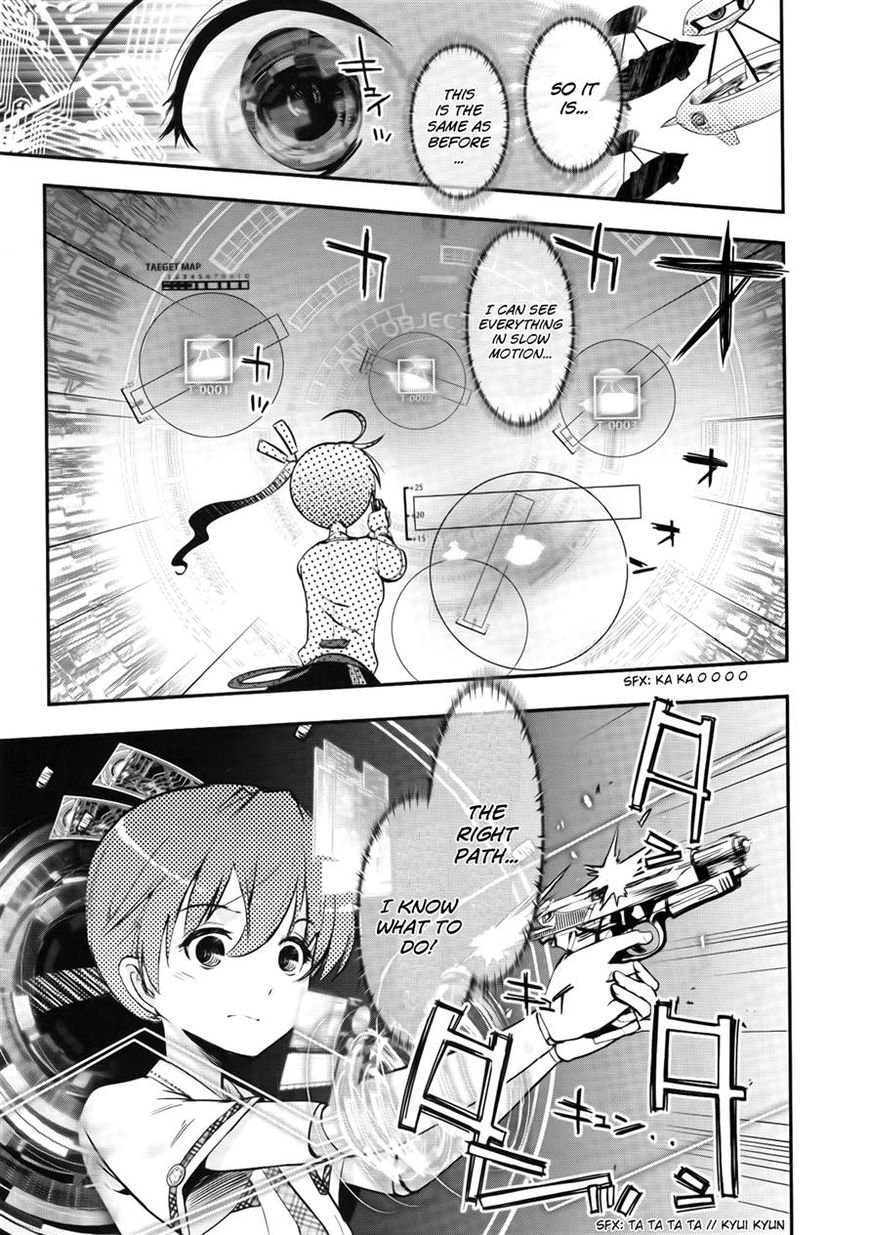 Koukaku no Pandora - Ghost Urn Chapter 2 page 14 - Chapter 2