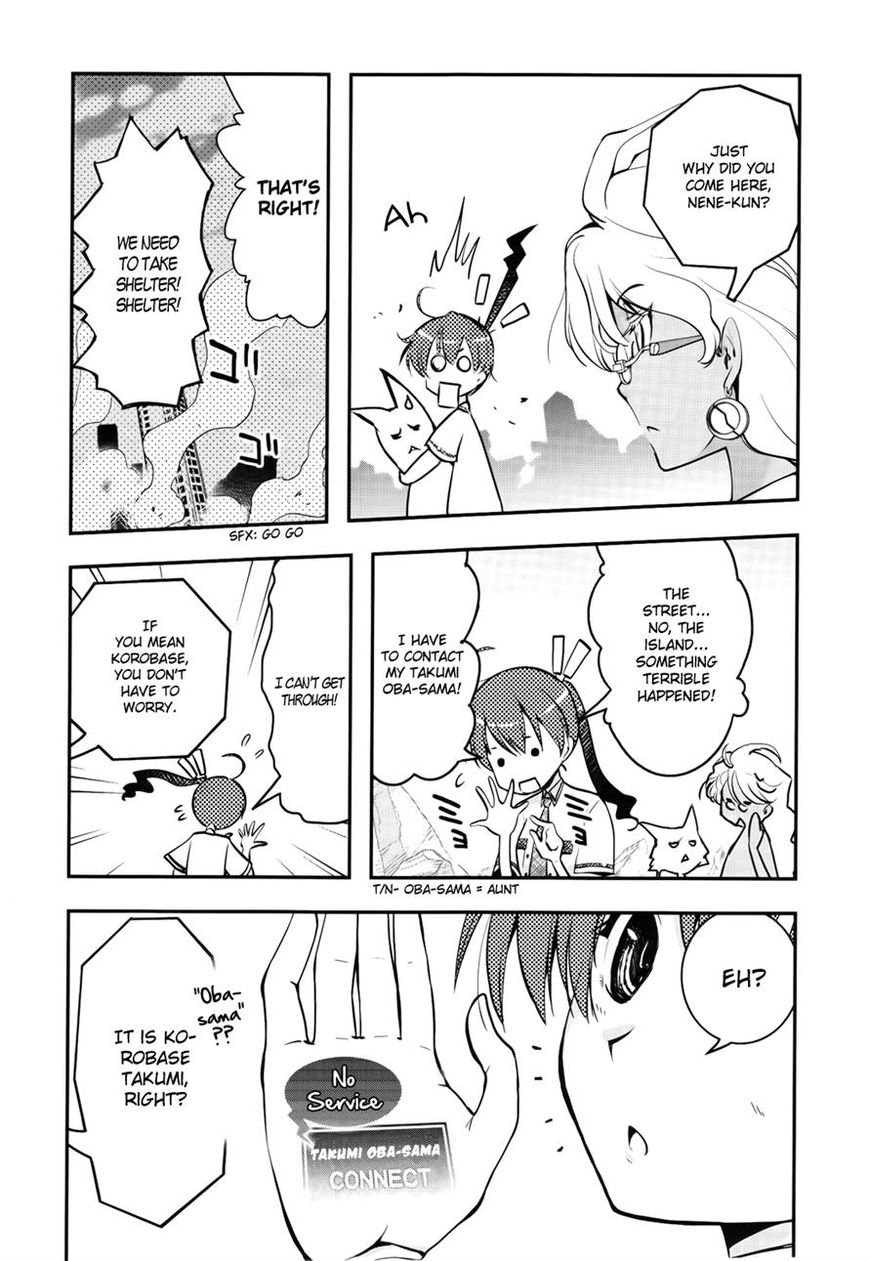 Koukaku no Pandora - Ghost Urn Chapter 2 page 17 - Chapter 2