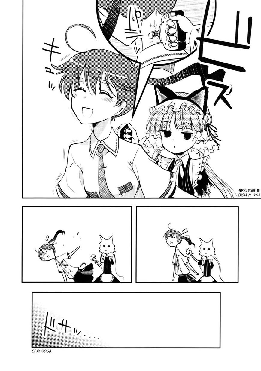 Koukaku no Pandora - Ghost Urn Chapter 2 page 19 - Chapter 2