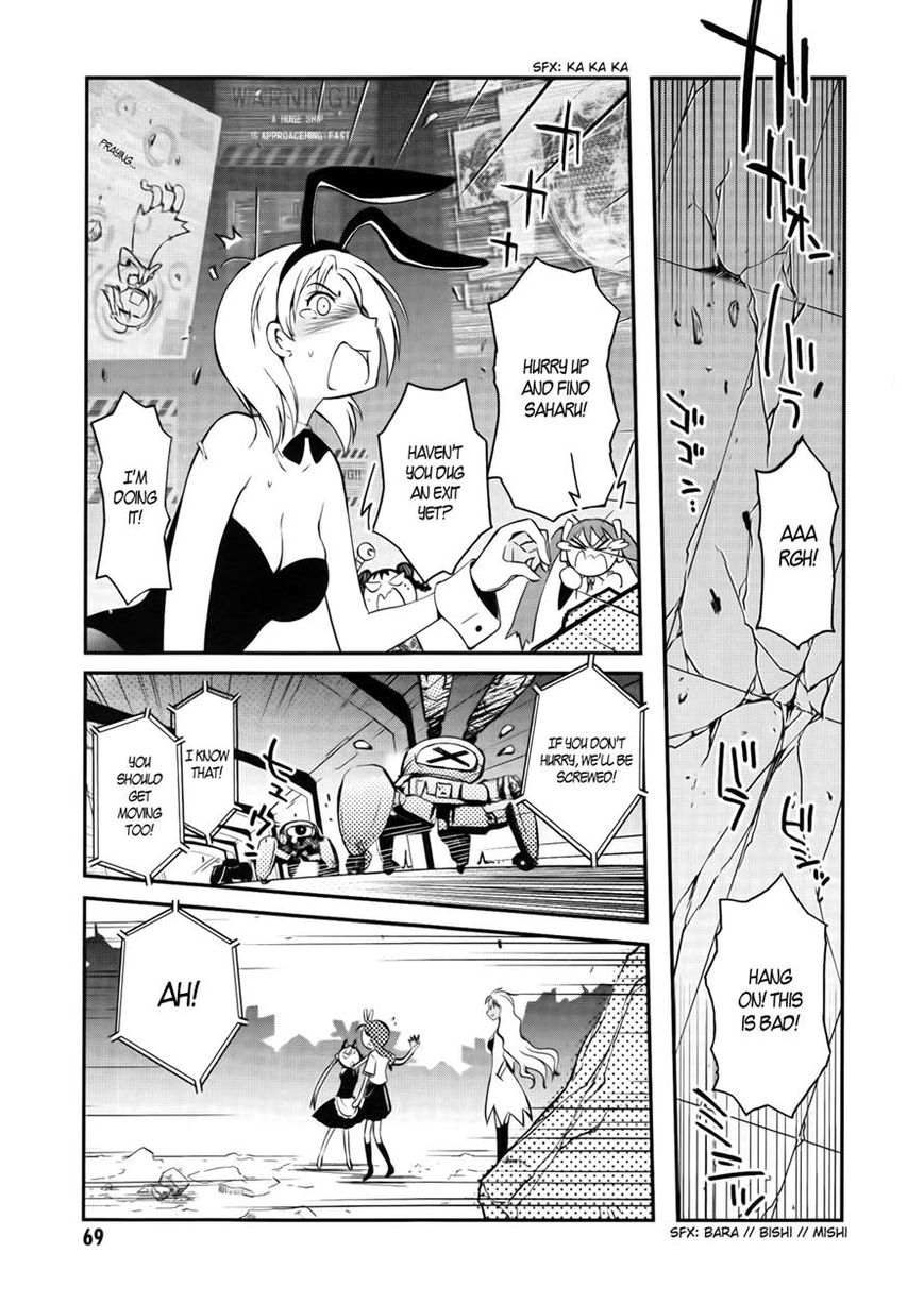 Koukaku no Pandora - Ghost Urn Chapter 2 page 3 - Chapter 2