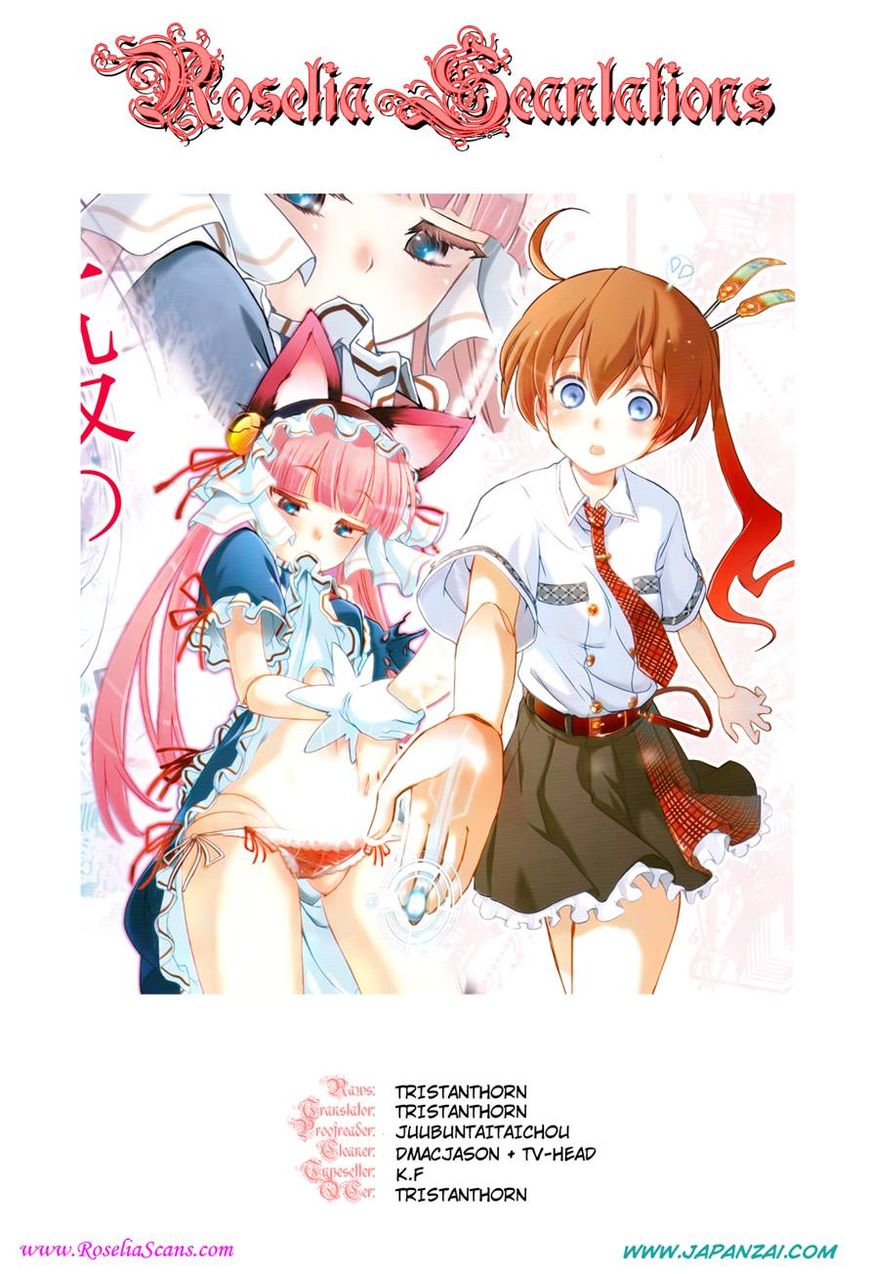 Koukaku no Pandora - Ghost Urn Chapter 2 page 39 - Chapter 2