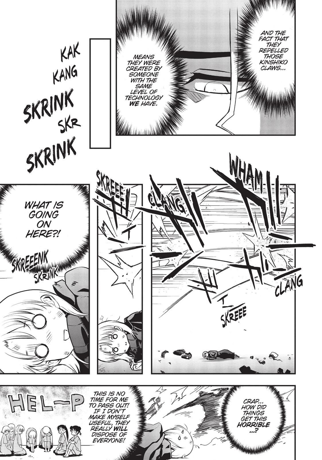 Koukaku no Pandora - Ghost Urn Chapter 24 page 23 - Chapter 24