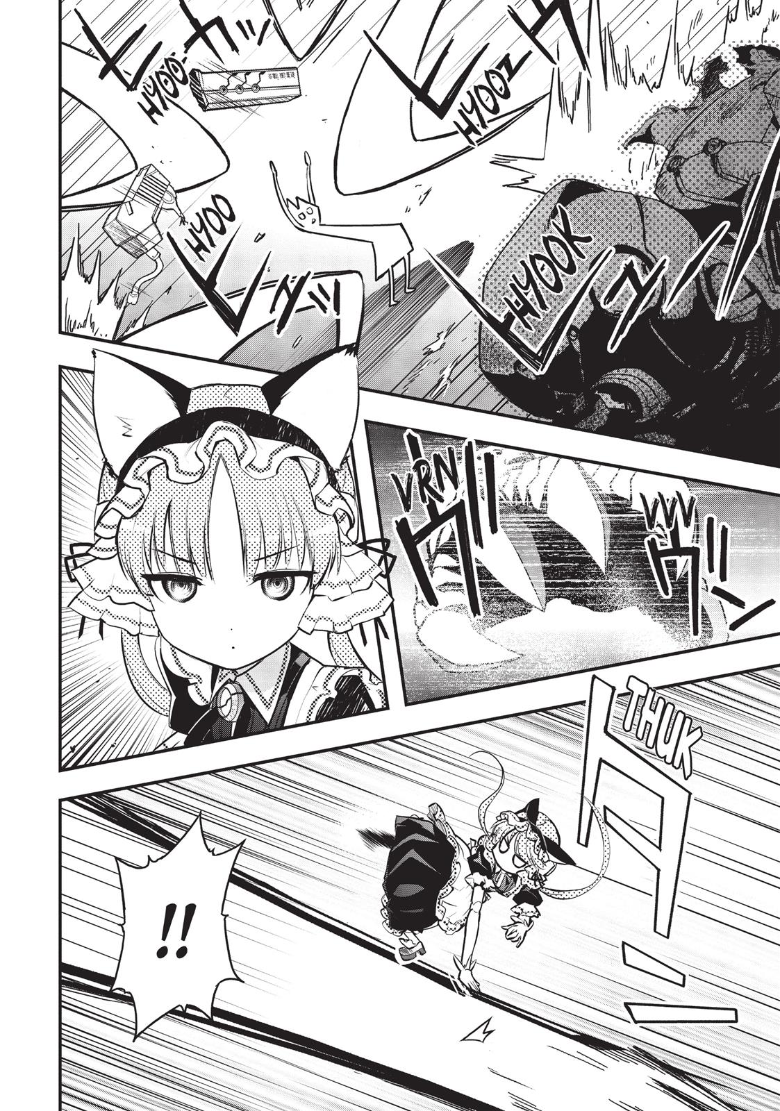 Koukaku no Pandora - Ghost Urn Chapter 24 page 9 - Chapter 24