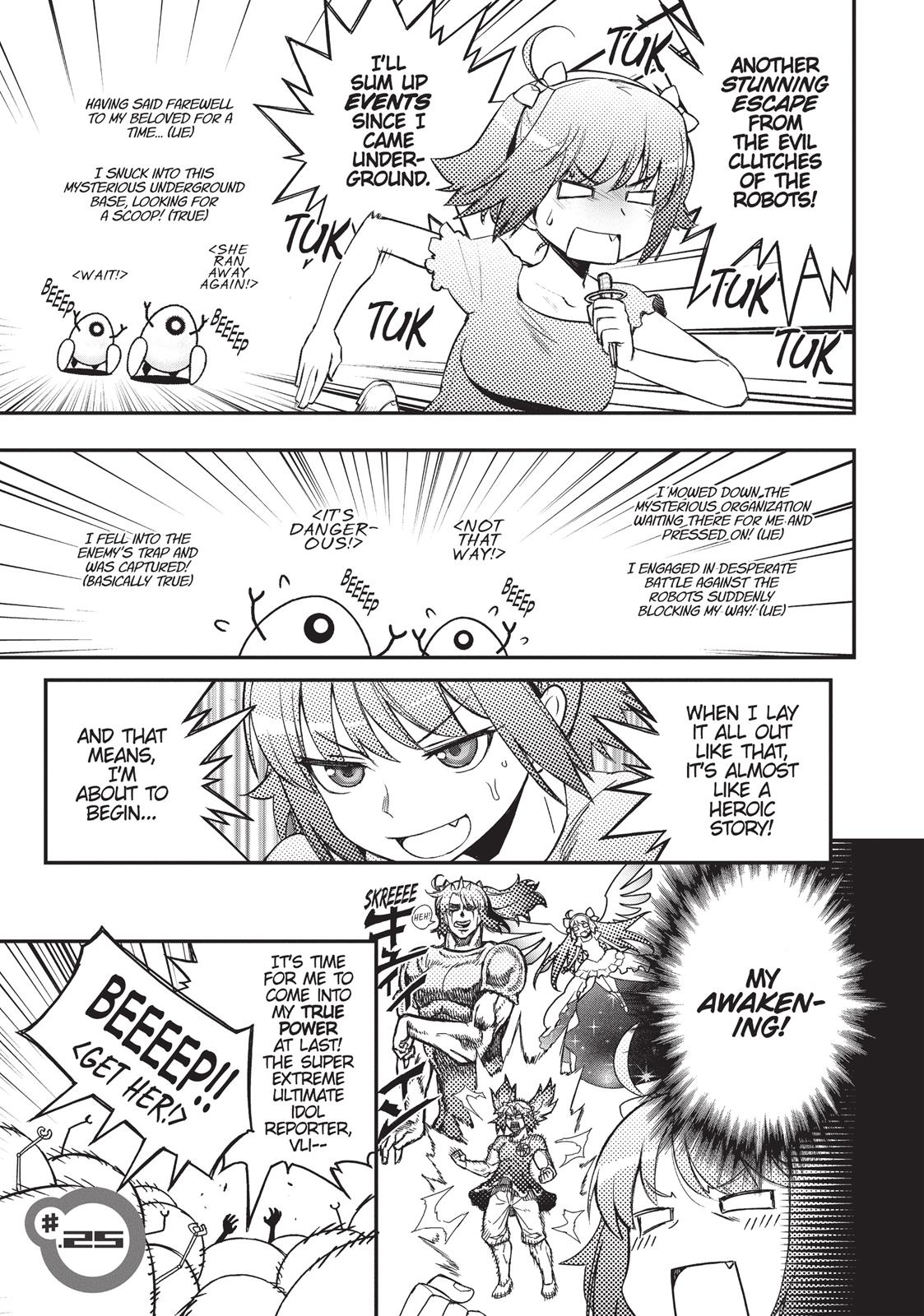 Koukaku no Pandora - Ghost Urn Chapter 25 page 1 - Chapter 25