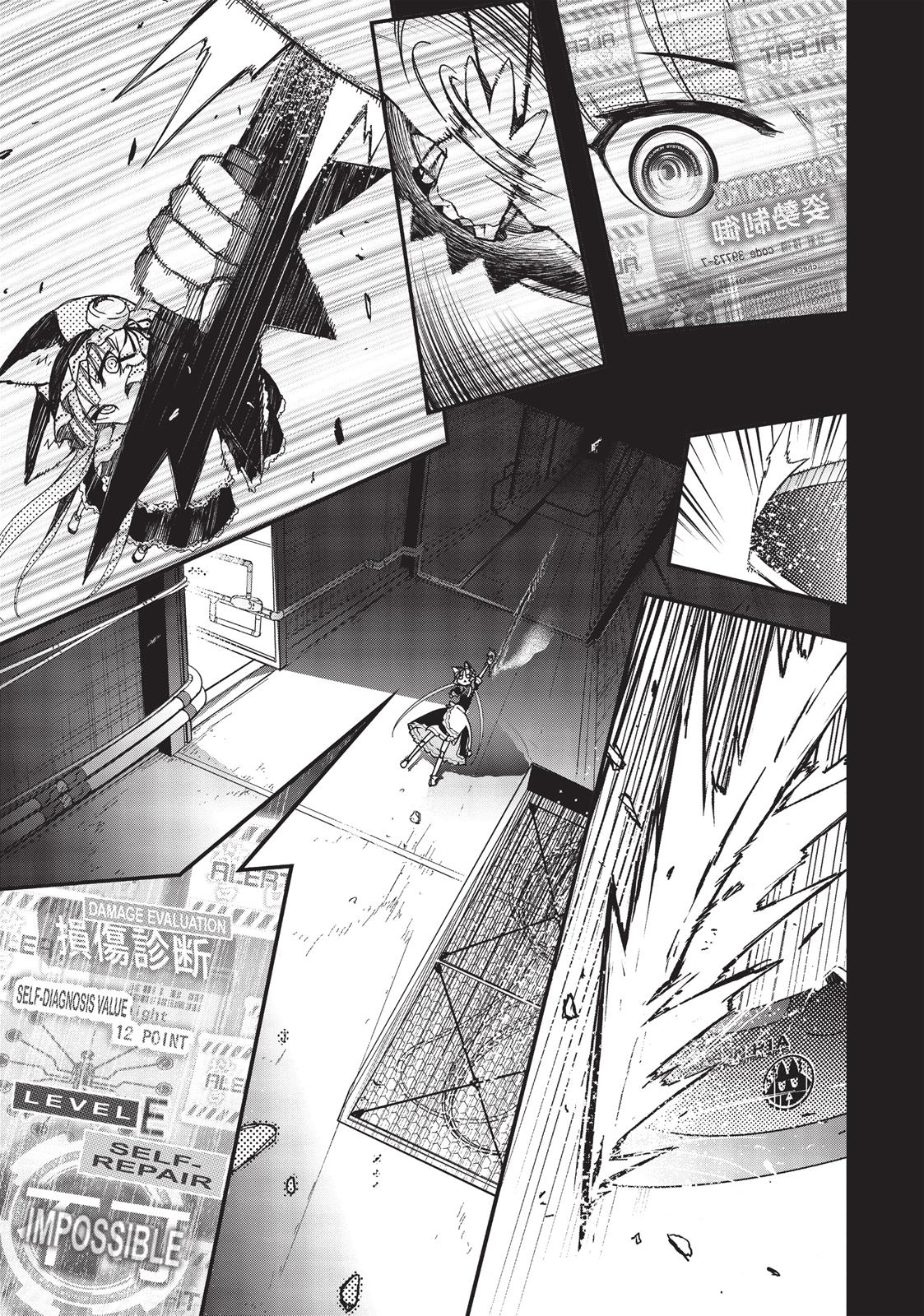 Koukaku no Pandora - Ghost Urn Chapter 27 page 19 - Chapter 27