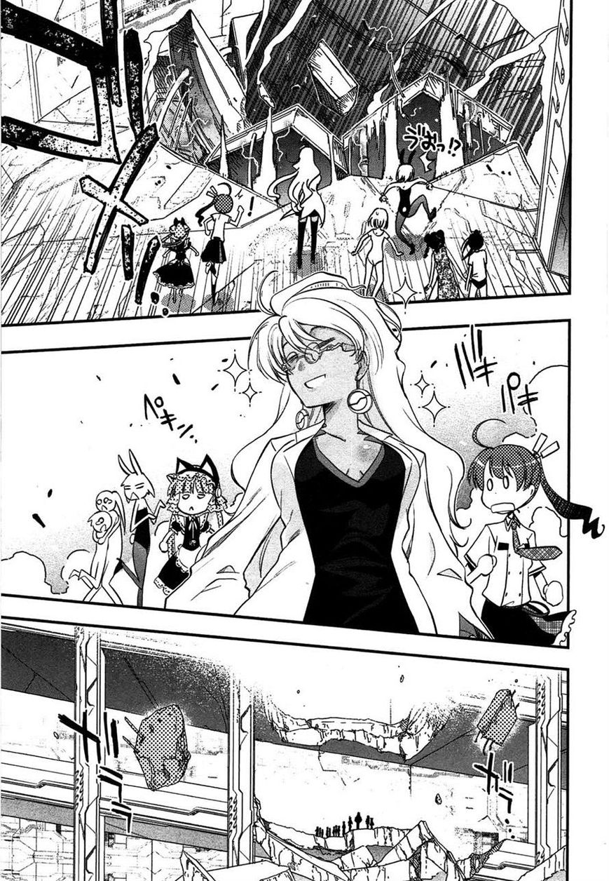 Koukaku no Pandora - Ghost Urn Chapter 3 page 19 - Chapter 3