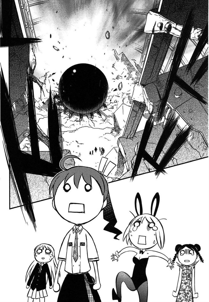 Koukaku no Pandora - Ghost Urn Chapter 3 page 20 - Chapter 3