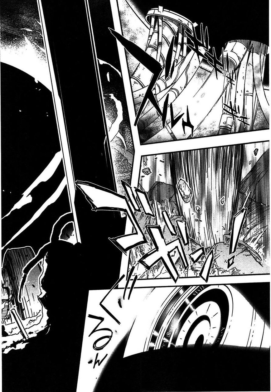 Koukaku no Pandora - Ghost Urn Chapter 3 page 22 - Chapter 3