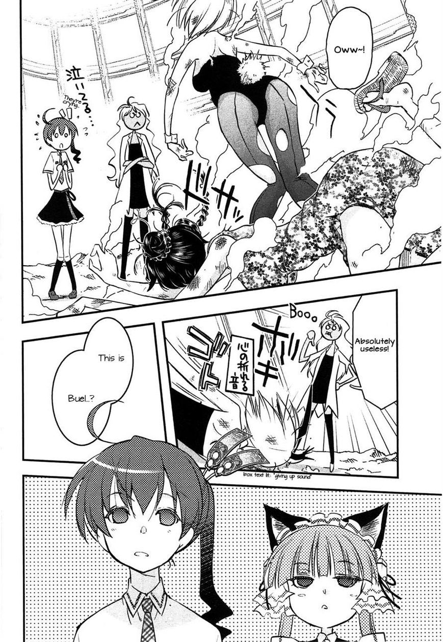 Koukaku no Pandora - Ghost Urn Chapter 3 page 26 - Chapter 3