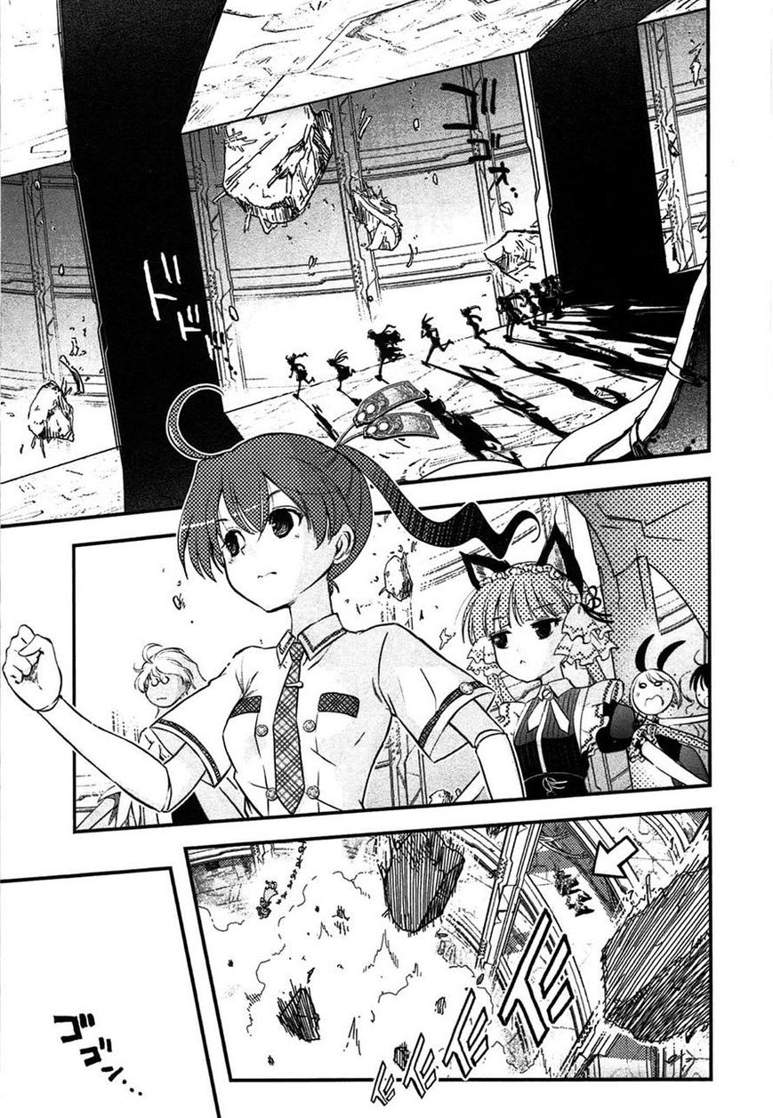 Koukaku no Pandora - Ghost Urn Chapter 3 page 3 - Chapter 3